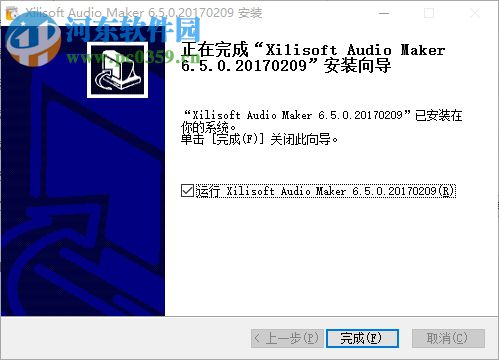 Xilisoft Audio Maker(音頻編輯制作軟件) 6.5.0 破解版