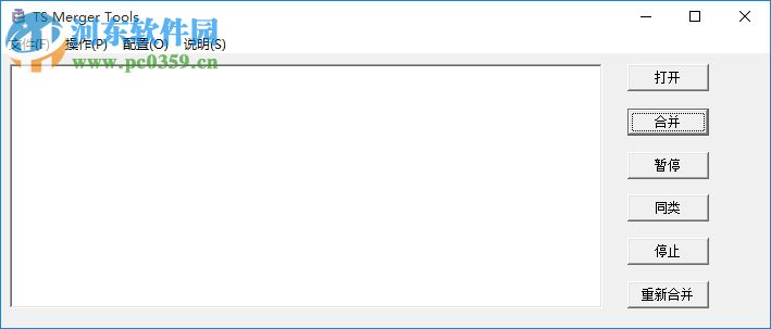 ts merger tools(ts視頻合并軟件) 1.0 綠色漢化版