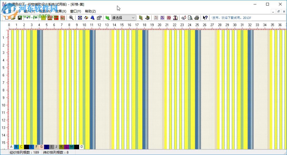 科源色織王下載(色織CAD軟件) 3.6 免費(fèi)版