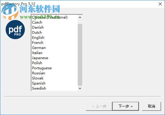 autodwg PdfFactory pro注冊(cè)碼生成器