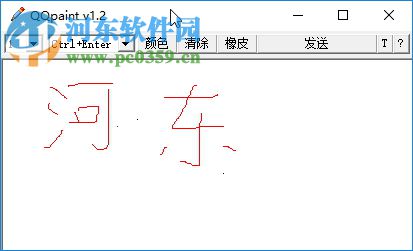 QQ手寫板下載(QQpaint) 1.2 綠色版