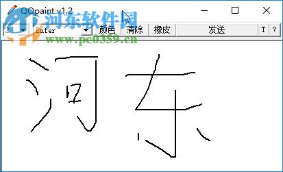 QQ手寫板下載(QQpaint) 1.2 綠色版