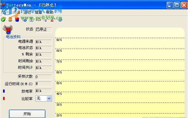 效率源硬盤壞道檢測軟件下載 2017 最新版