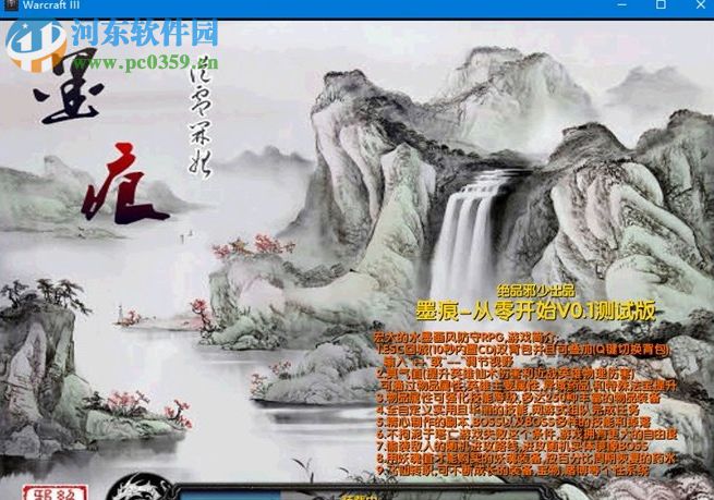 從零開始的后宮v1.12【附游戲攻略】