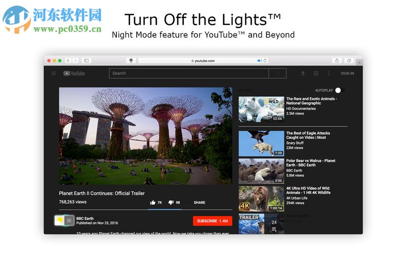 Turn Off the Lights for mac(瀏覽器擴(kuò)展工具) 1.0 官方版