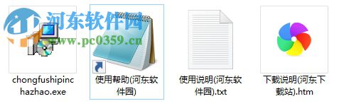 Duplicate Video Remover(重復(fù)視頻文件查找工具) 1.8.1 官方版