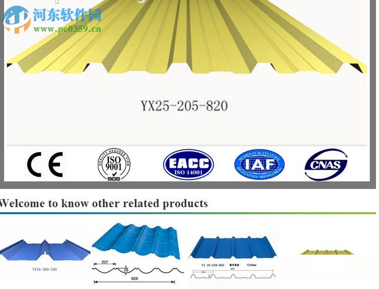 Tile Covers Calculation(瓷磚覆蓋面積計(jì)算工具)