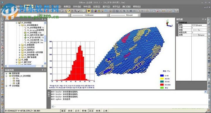 3dmine軟件下載(三維地質(zhì)建模工具) 2017.5 免費(fèi)版