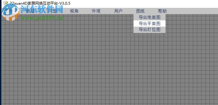 72xuan4d(家居裝修設(shè)計軟件) 3.0.5 免費版