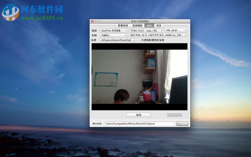 Chalbau for mac(視頻錄制軟件) 2.0 官方版