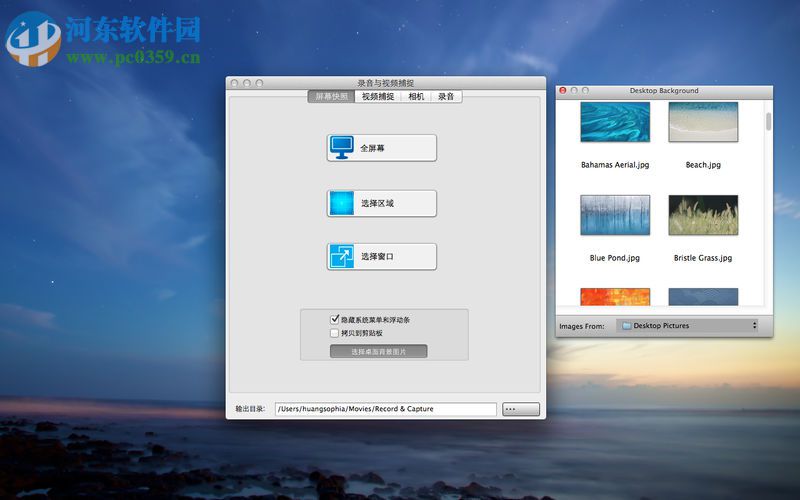 Chalbau for mac(視頻錄制軟件) 2.0 官方版