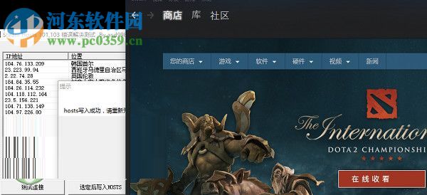 Steam錯(cuò)誤代碼103/105修復(fù)工具 1.0.2 通用版