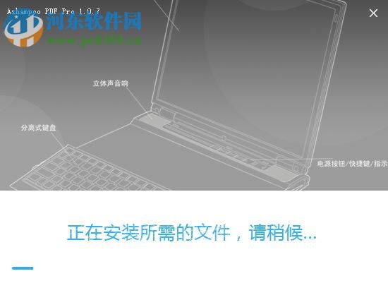 Ashampoo PDF Pro(阿香婆PDF編輯器) 1.1.1.0 中文版