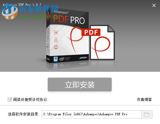 Ashampoo PDF Pro(阿香婆PDF編輯器) 1.1.1.0 中文版