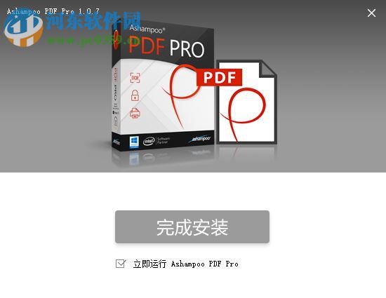 Ashampoo PDF Pro(阿香婆PDF編輯器) 1.1.1.0 中文版