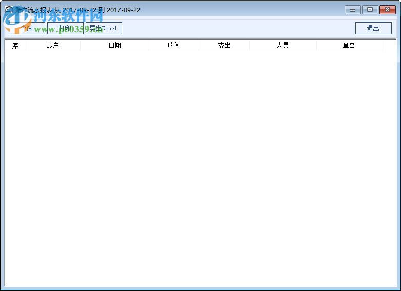 大熊家定制收款系統(tǒng)下載 2.1 官方單機(jī)版