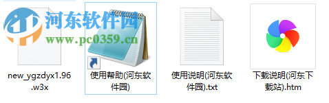 勇敢者的游戲1.96正式版【附隱藏英雄密碼/攻略】