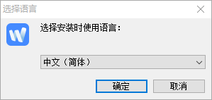 為知個人知識管理下載 4.10.5 綠色版