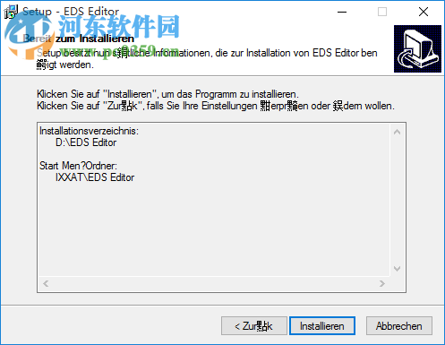 CANopen EDS Editor下載(eds文件編輯器) 2.0.0.0 免費(fèi)版