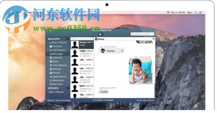 iBackup Viewer(iPhone數(shù)據(jù)備份軟件) 4.14.2 免費版