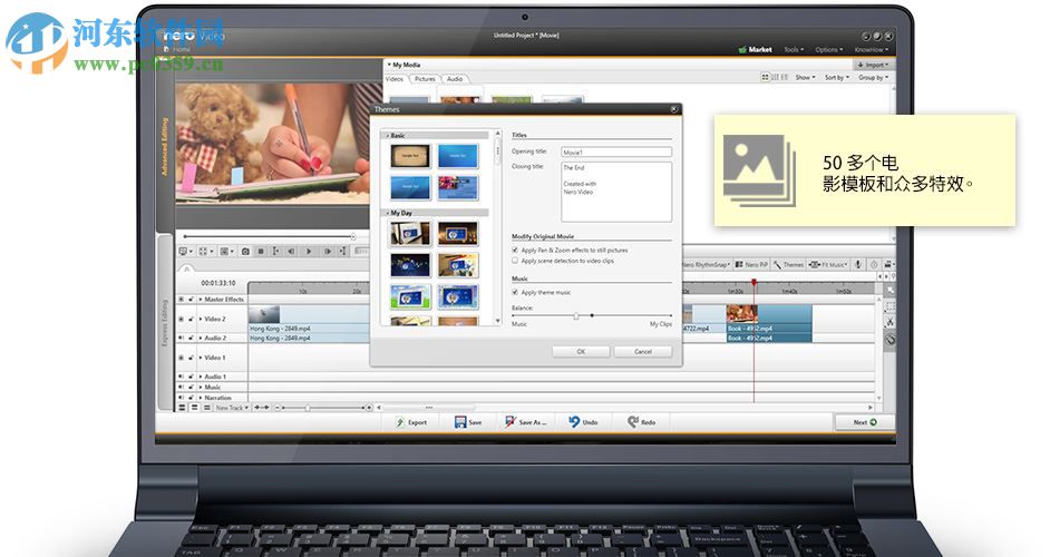 Nero Video 2018下載(視頻編輯) 免費(fèi)版