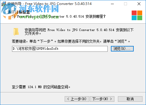 Free Video to JPG Converter(視頻導(dǎo)出圖片軟件) 5.0.40.514 官方版