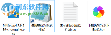 電信創(chuàng)翼校園網(wǎng)客戶(hù)端下載 4.7.9.589 官方版