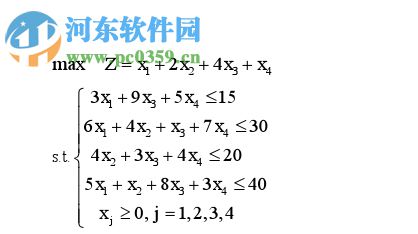 winqsb 64位下載(運籌學(xué)軟件) 3.0 免費版