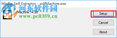 PDFMachine下載(PDF加密軟件) 14.98 免費(fèi)版