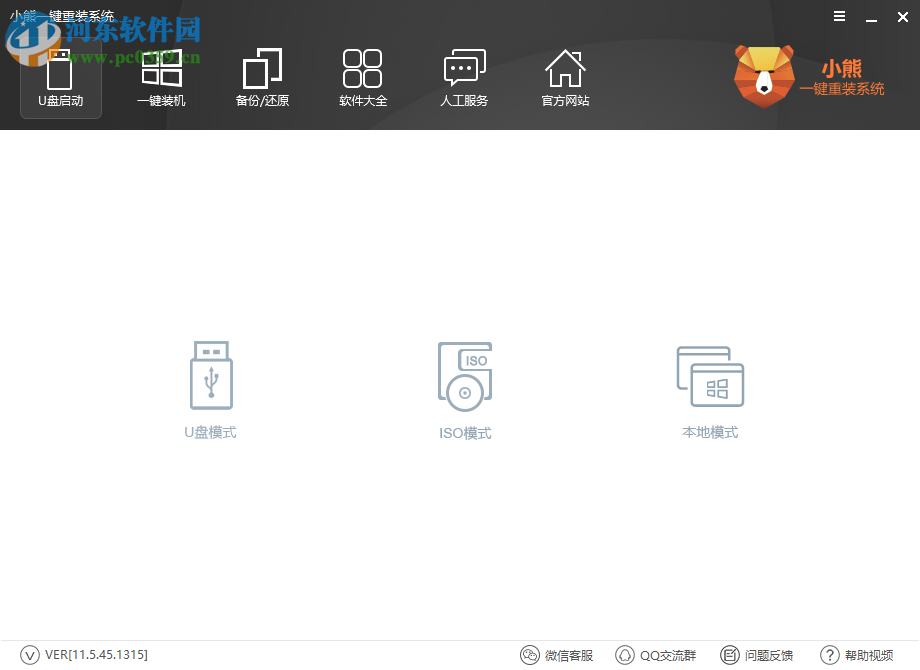 小熊一鍵重裝系統(tǒng)下載 11.5.47.1555 官方版