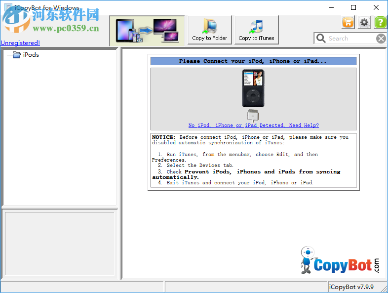 icopybot for windows(蘋果的數(shù)據(jù)傳輸) 8.0.0 官方版