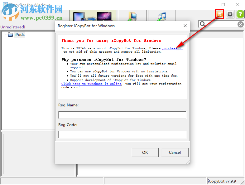 icopybot for windows(蘋果的數(shù)據(jù)傳輸) 8.0.0 官方版