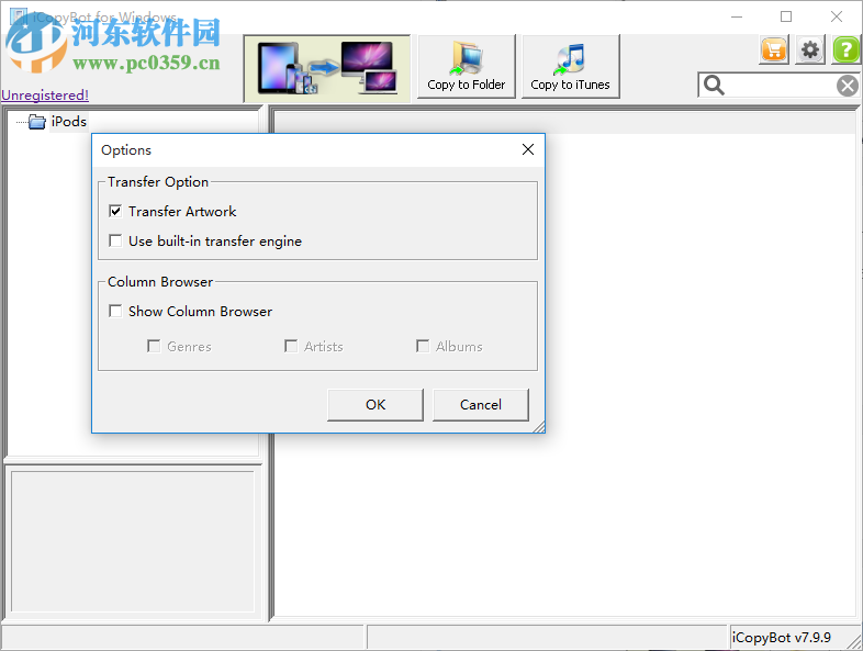 icopybot for windows(蘋果的數(shù)據(jù)傳輸) 8.0.0 官方版