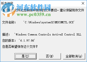 化工設計計算軟件(CPD) 1.00 官方版