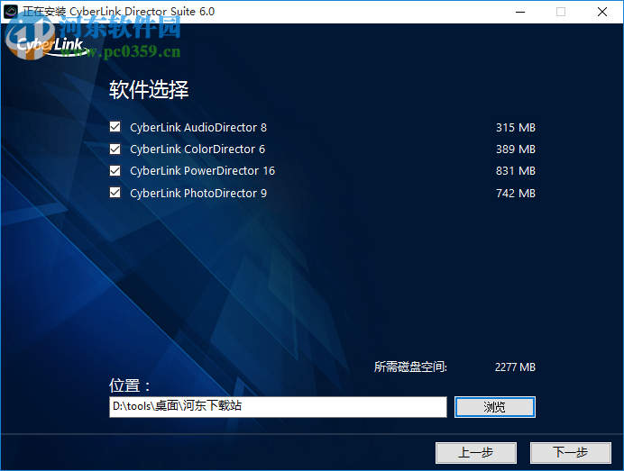 CyberLink Director Suite(創(chuàng)意導(dǎo)演組合包) 6.0 官方版