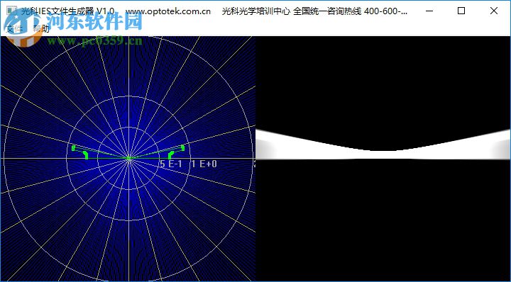 光科IES文件生成器 1.0 綠色版