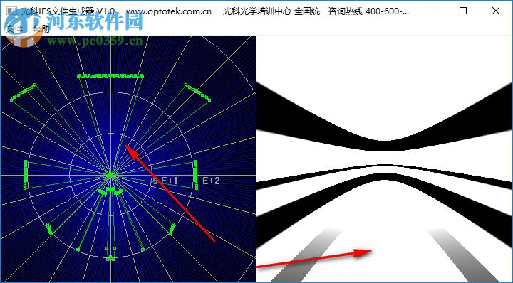 光科IES文件生成器 1.0 綠色版