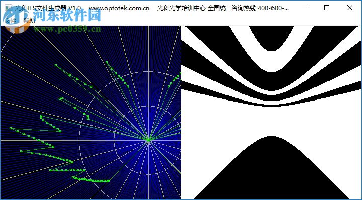 光科IES文件生成器 1.0 綠色版