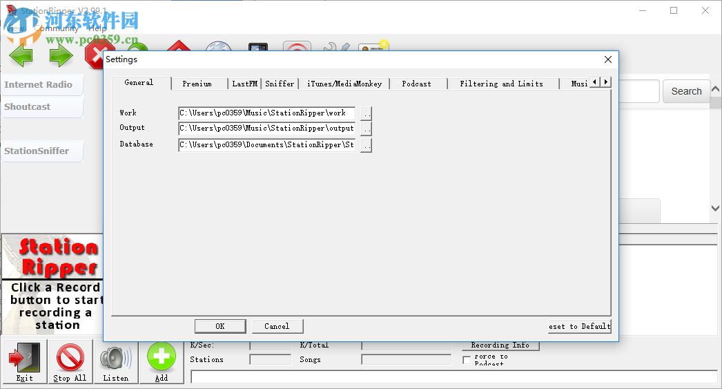 StationRipper(電臺錄音軟件) 2.99.1 官方版