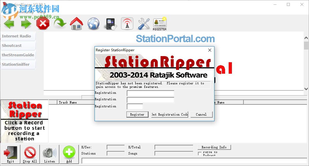 StationRipper(電臺錄音軟件) 2.99.1 官方版