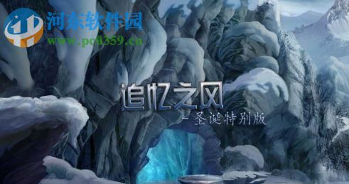 追憶之風(fēng)v2.7.3 中秋特別版【附隱藏英雄/攻略】