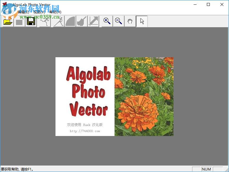 Algolab PtVector漢化版 1.98.7 綠色免費(fèi)版