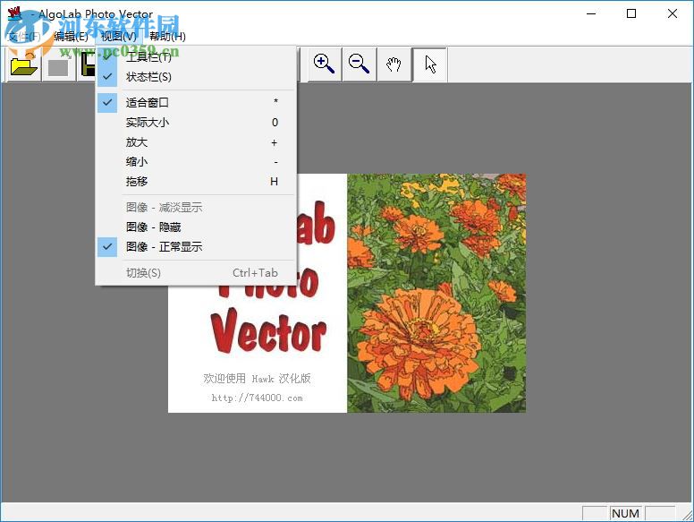 Algolab PtVector漢化版 1.98.7 綠色免費(fèi)版