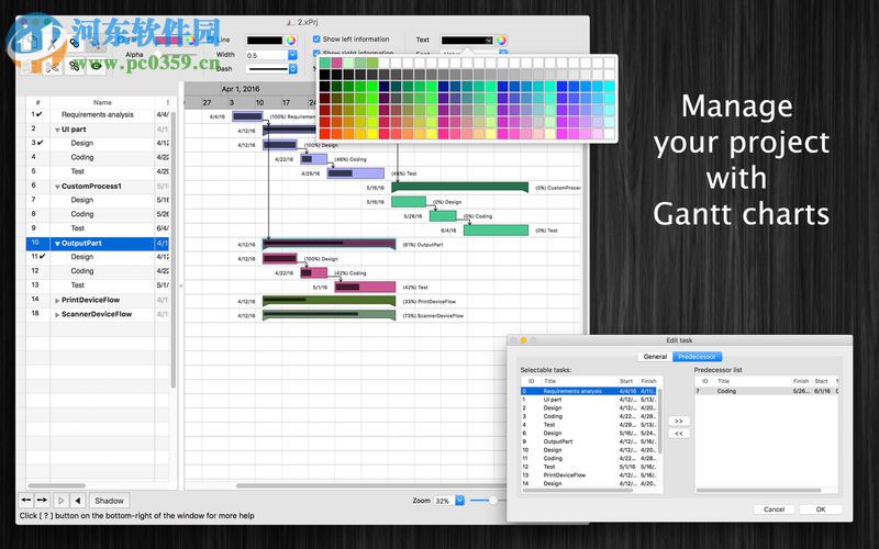 xProject for mac(甘特圖繪制工具) 1.1.3 免費版