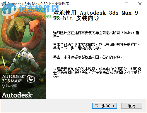 vgstudio max 3.0(三維重建軟件) 免費(fèi)版