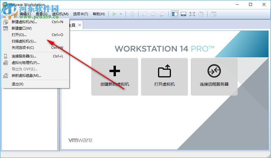 Workstation 14 Pro下載(附激活碼) 14.0.0 中文版