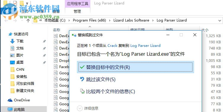 Log Parser Lizard 6 Pro下載 7.0.1 免費(fèi)版