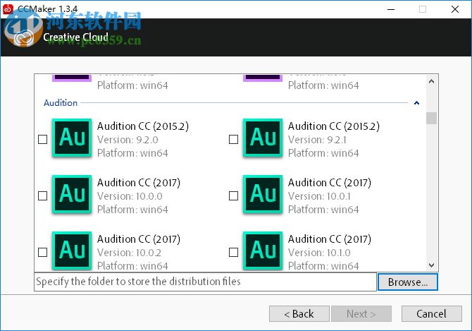 CCMaker(adobe軟件下載激活工具) 1.3.4 綠色版