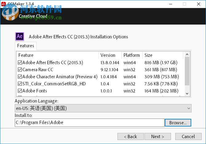 CCMaker(adobe軟件下載激活工具) 1.3.4 綠色版