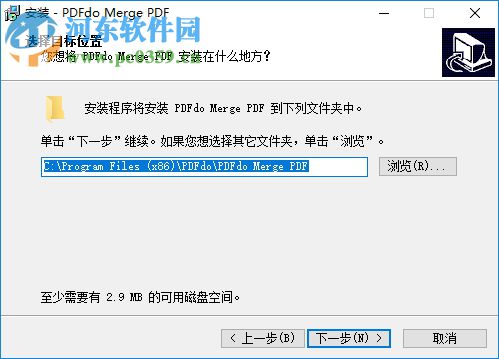 PDFdo Merge PDF(PDF合并工具) 1.5 官方中文版